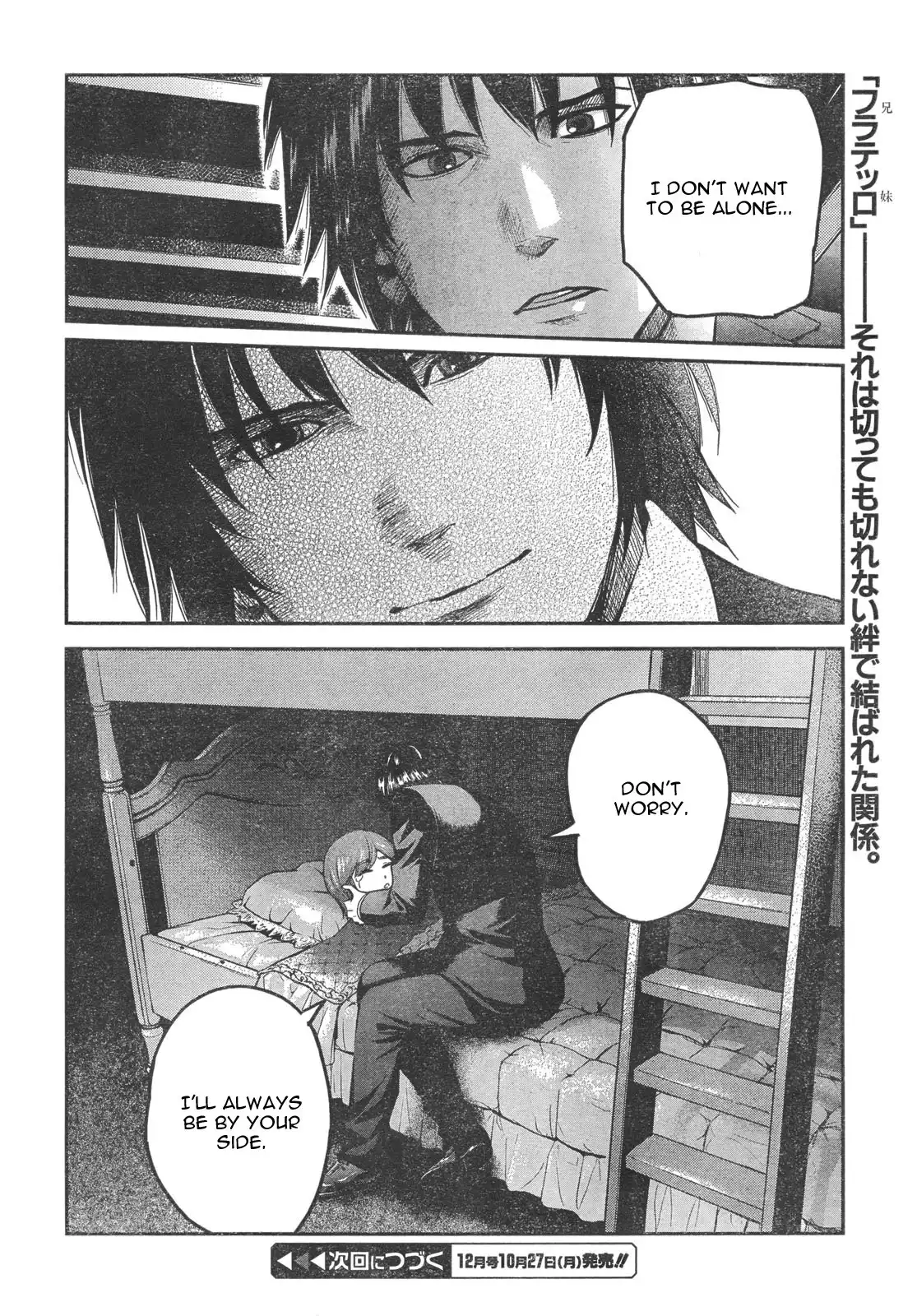 Gunslinger Girl Chapter 58 20